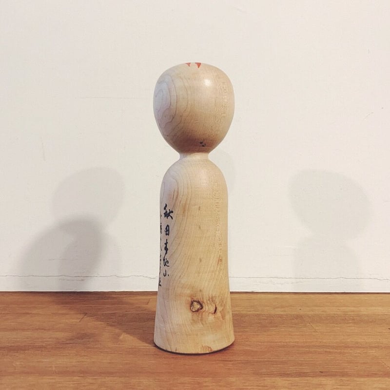 伝統こけし 木地山こけし ⭕️超レアなロクロ線椿花模様50cm超 名工