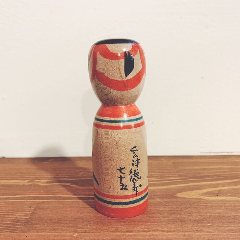 斎藤徳寿の『たこ坊主』こけし | 象々の郷土玩具