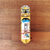 きしまやま一刀彫『きゃあつぐろ』 | 象々の郷土玩具