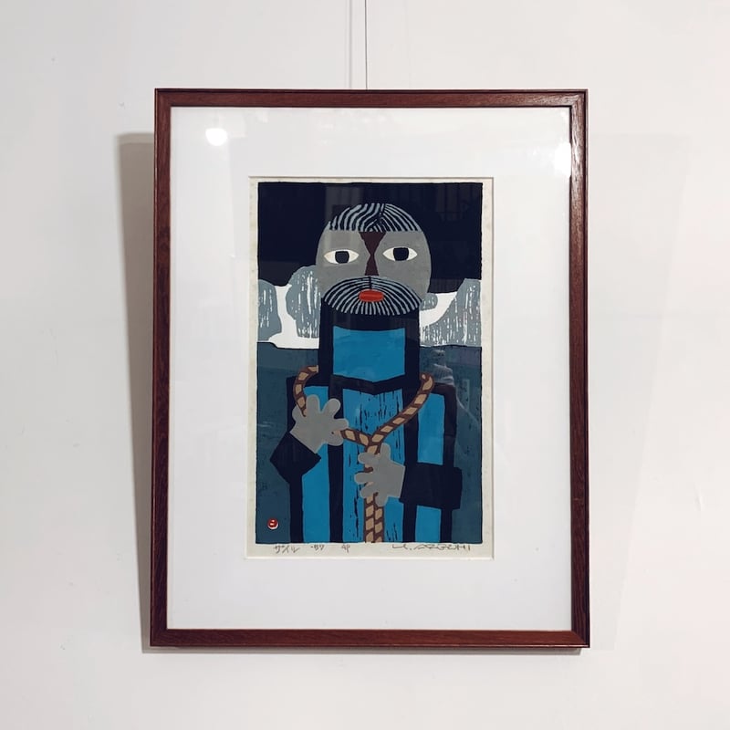 畦地梅太郎 木版画作品『ザイル』 | 象々の郷土玩具