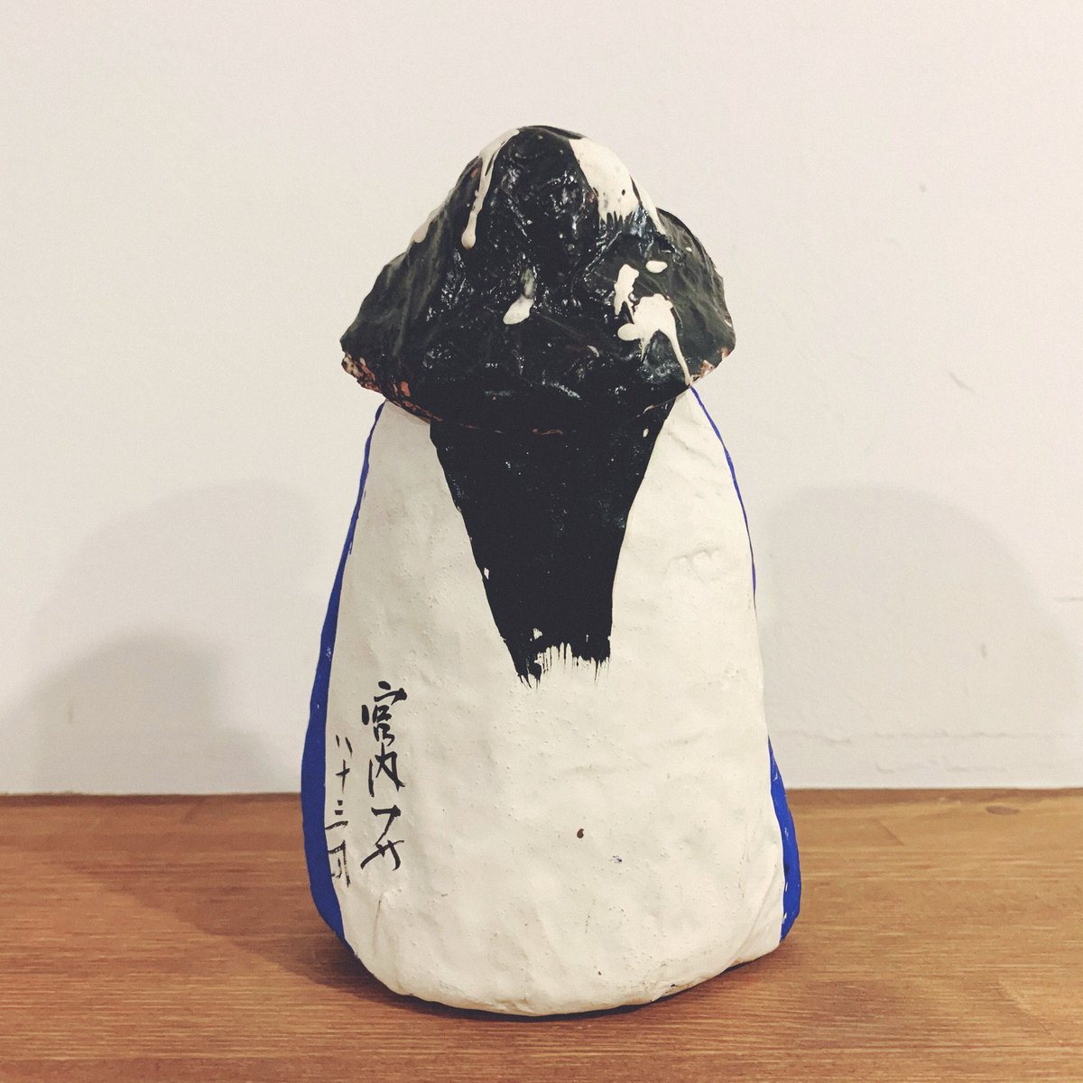 貴重・希少品）【宮内マサ作】 郷土玩具（国宝の娘作） 貴重・希少品