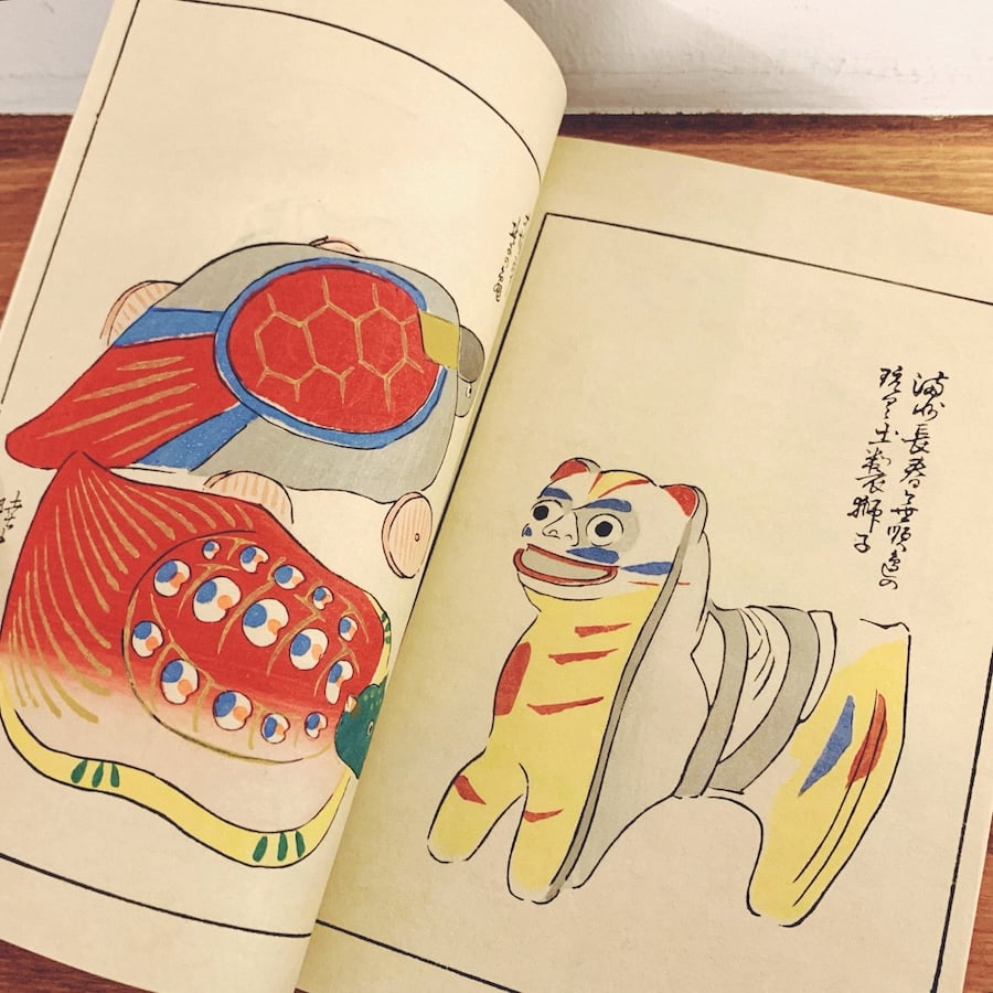 うなゐの友』 全十編 | 象々の郷土玩具