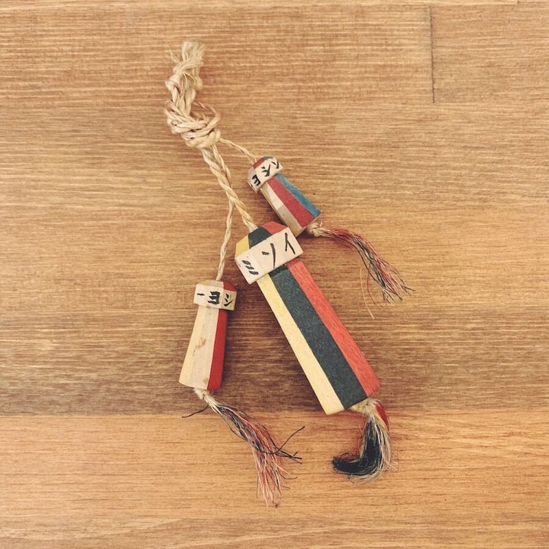 蘇民将来符　３つセット　古道具　アンティーク 宮城県仙台・木ノ下薬師堂『蘇民将来』 | 象々の郷土玩具