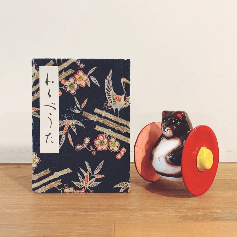 浜松張子・二橋加代『狸ころがし(狸車)』 | 象々の郷土玩具