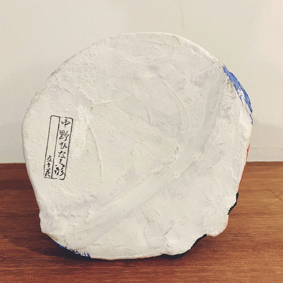 中野ひな人形・立ヶ花人形の『福助』 | 象々の郷土玩具