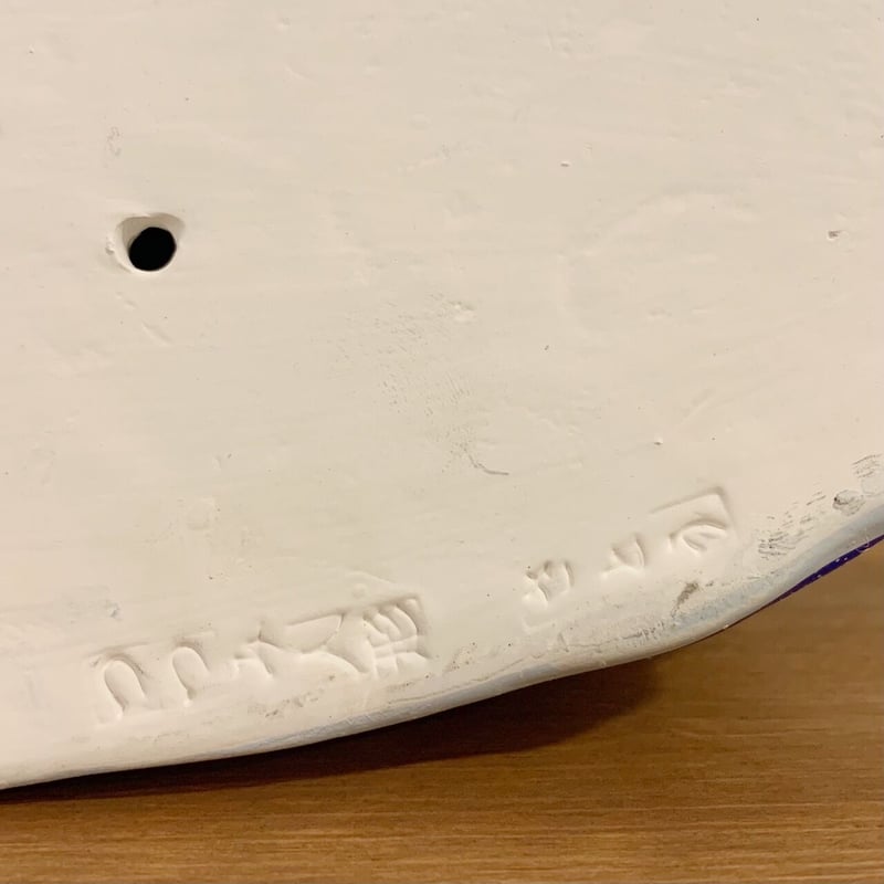 堤人形の『鯉抱き』 | 象々の郷土玩具