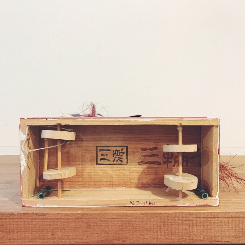 草津張子『ぴんぴん馬』 | 象々の郷土玩具