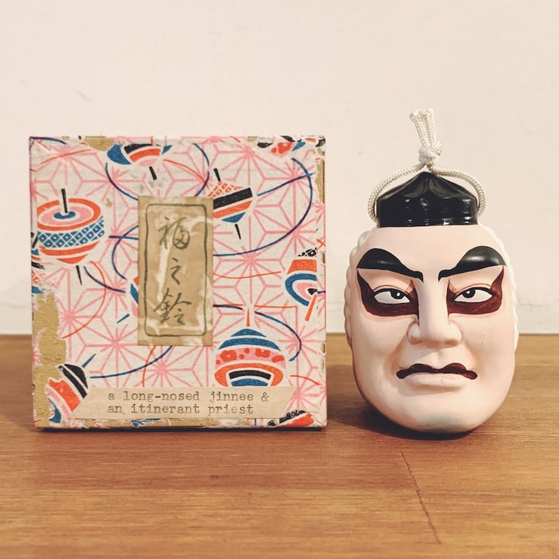 清水焼・高橋毅孖の土鈴『天狗と山伏』 | 象々の郷土玩具