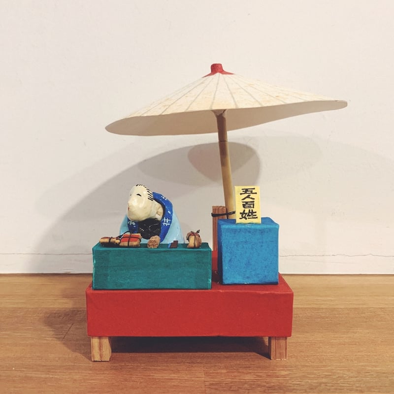 高松・こんぴら『五人百姓』 | 象々の郷土玩具