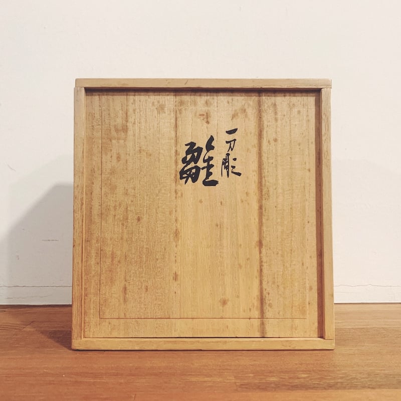 奈良一刀彫・大矢由造『雛』 | 象々の郷土玩具 奈良一刀彫・大矢由造『雛』 | 象々の郷土玩具