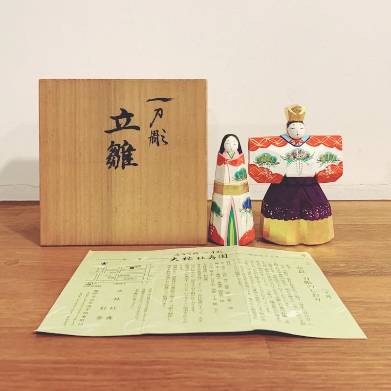 一刀彫 奈良 大林杜寿園 縁起物 高砂人形 高砂（4寸木地）- 奈良一刀彫工房 大林杜寿園
