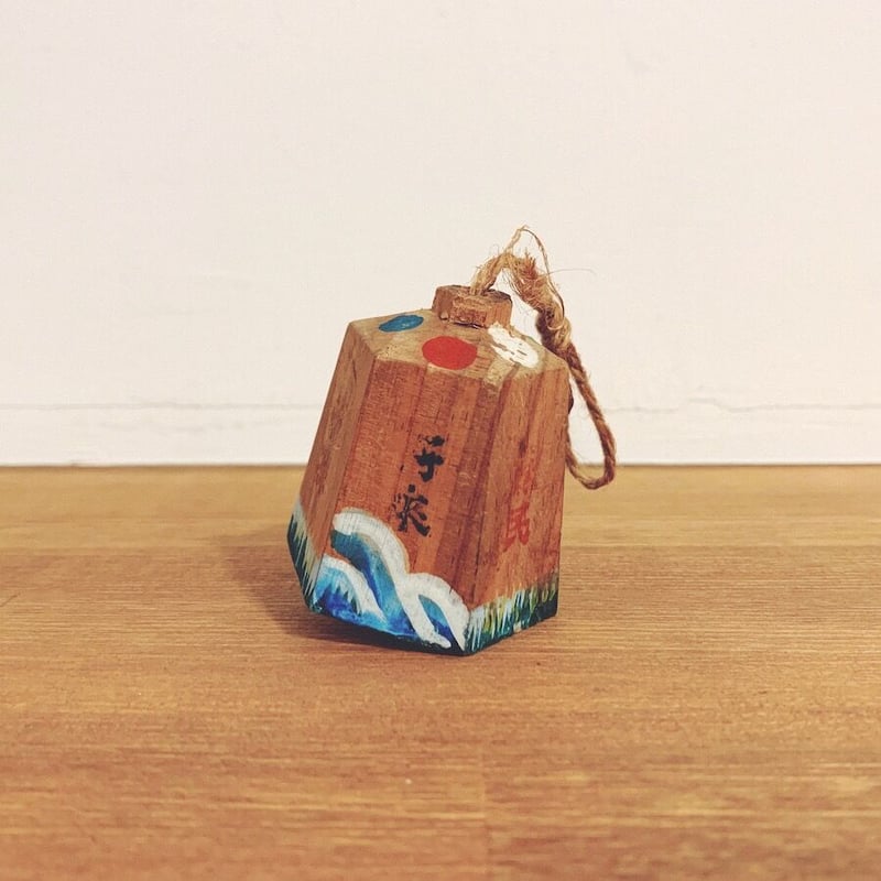 小倉八坂神社（祇園社）　蘇民将来（廃絶）郷土玩具　授与品　信仰玩具 北九州・小倉祇園八坂神社『蘇民将来』 | 象々の郷土玩具