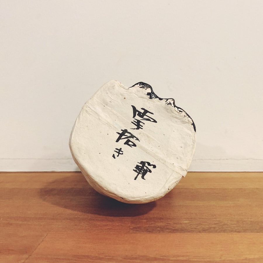 六原張り子『両手招き猫』 | 象々の郷土玩具