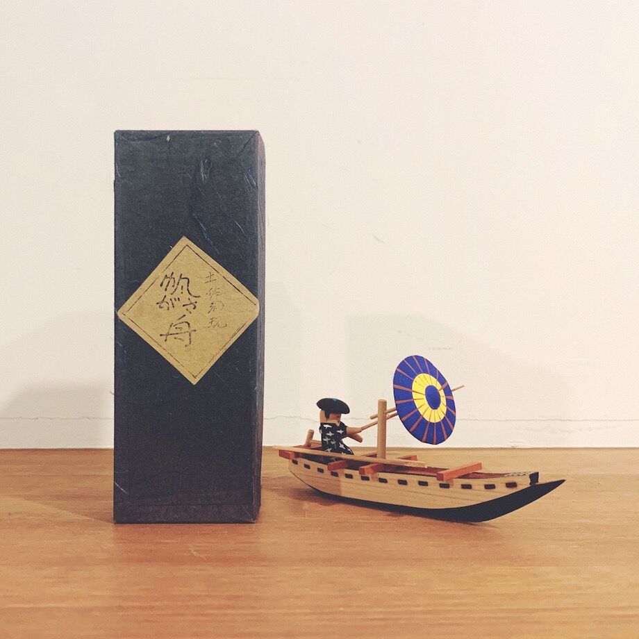 土佐郷土玩具『帆がさ舟』 | 象々の郷土玩具