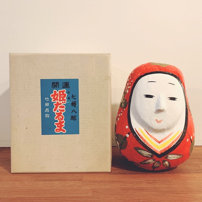大分県『竹田の姫だるま・5号』 | 象々の郷土玩具