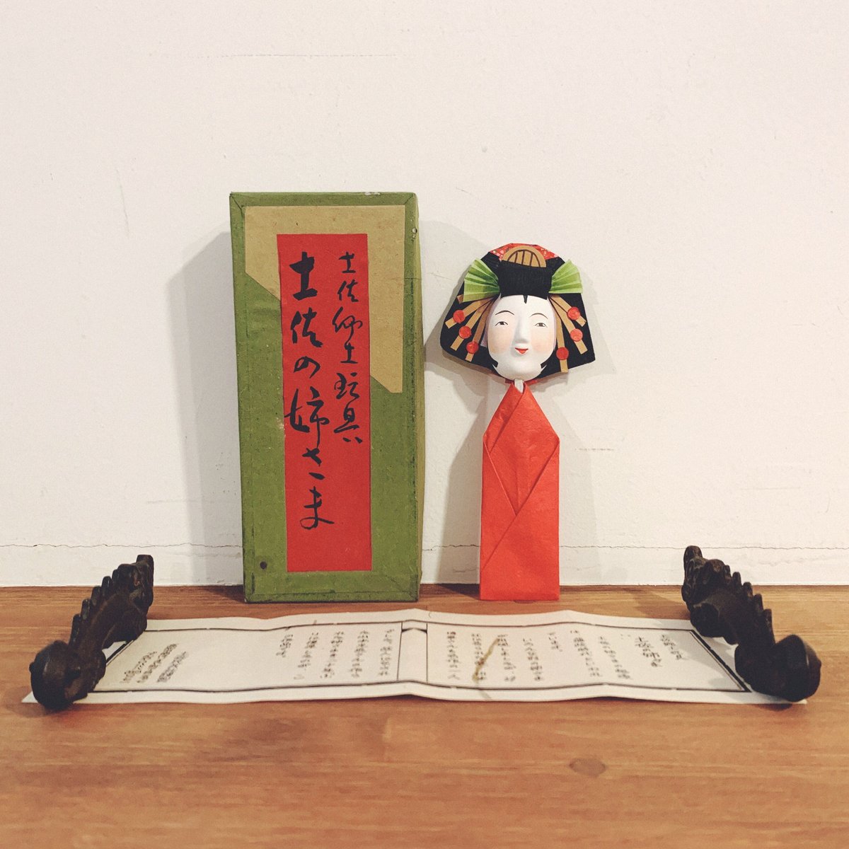 土佐郷土玩具『土佐の姉さま』 | 象々の郷土玩具