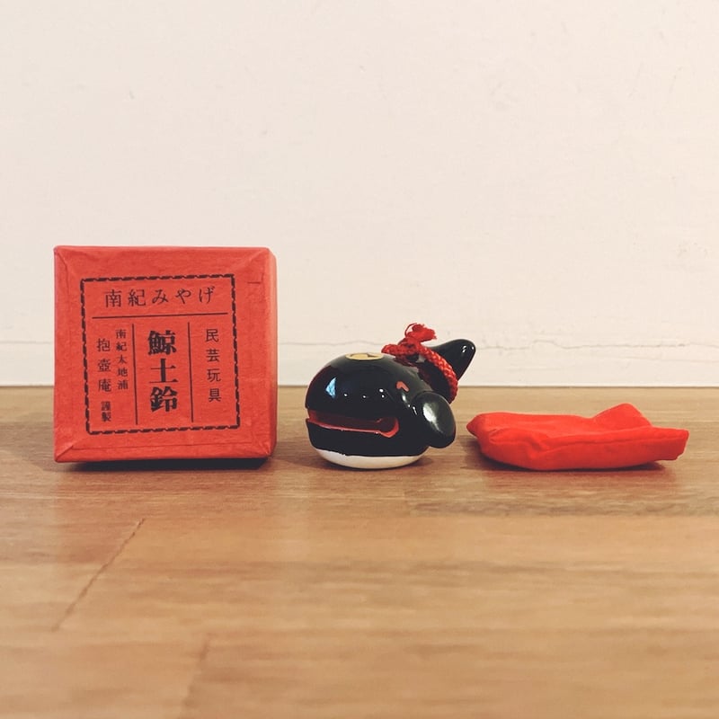 和歌山・太地町『鯨土鈴』 | 象々の郷土玩具