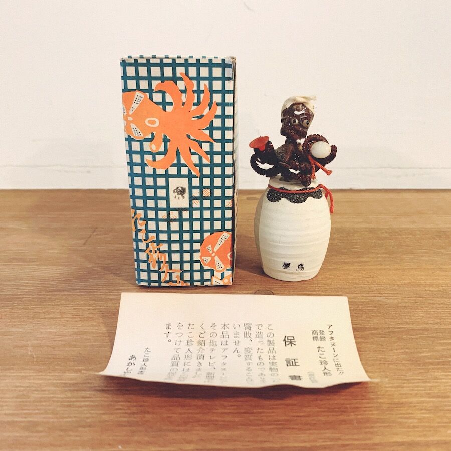 昭和レトロ!『たこ珍人形・酒』 | 象々の郷土玩具 昭和レトロ!『たこ珍人形・酒』 | 象々の郷土玩具