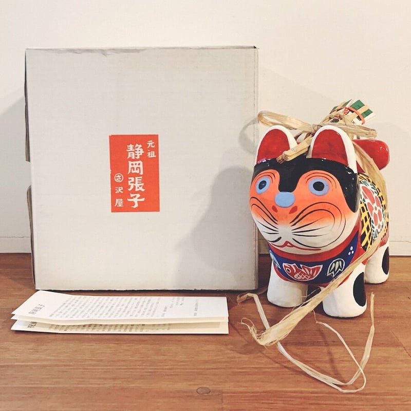 静岡張子・沢屋『犬張子』 | 象々の郷土玩具