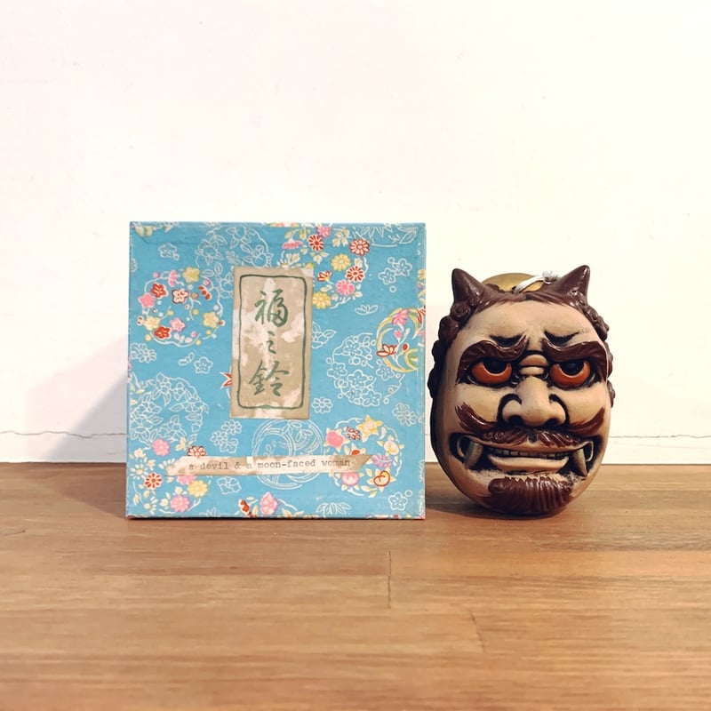 清水焼・高橋毅孖の土鈴『鬼とお多福』 | 象々の郷土玩具
