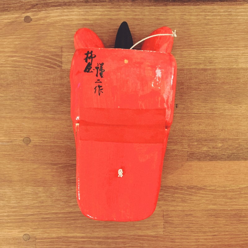 鳥取張子・柳屋 の『きりん獅子』 | 象々の郷土玩具 鳥取張子・柳屋 の『きりん獅子』 | 象々の郷土玩具