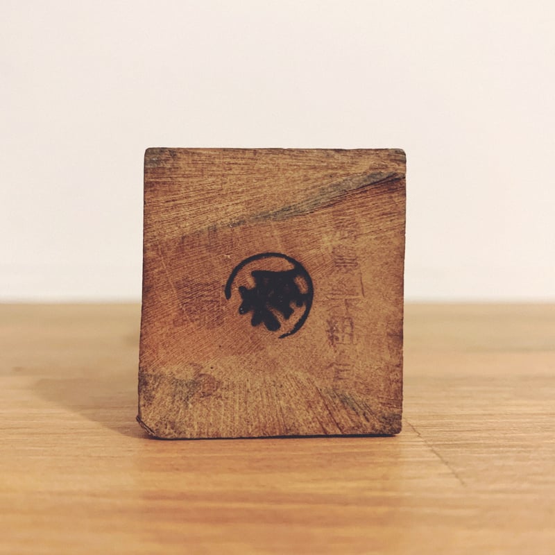 古作・農民美術・伊豆大島の『あんこ人形』 | 象々の郷土玩具