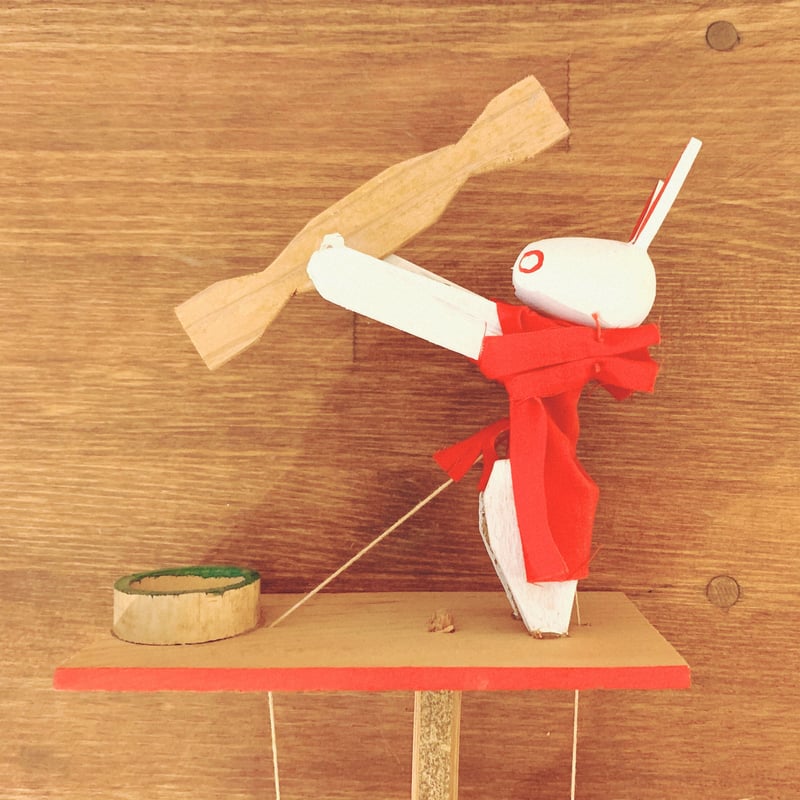 からくりおもちゃ　からくり工房　工遊館　高橋みのる　餅つきうさぎ　木のおもちゃ 木のからくり・高橋みのるオフィシャルサイト :: ホーム