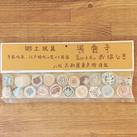 CATEGORY 泥面子 | 象々の郷土玩具 CATEGORY 泥面子 | 象々の郷土玩具