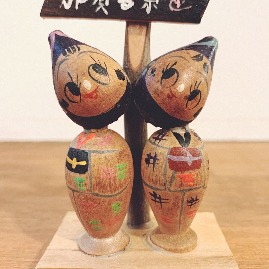 昭和レトロこけし『那須高原・茄子の童子』 | 象々の郷土玩具