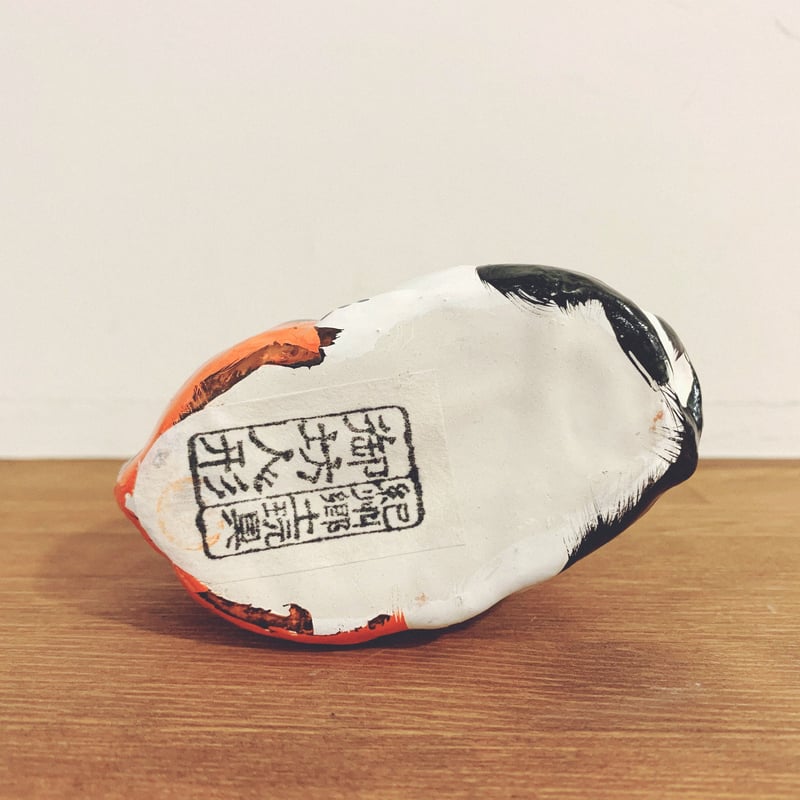 紀州郷土玩具・御坊人形『鯛狆』 | 象々の郷土玩具