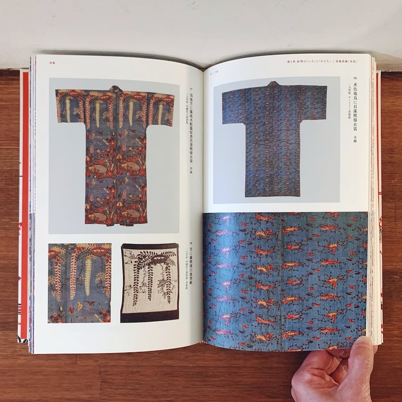 紅型 琉球王朝のいろとかたち 紅型 琉球王朝のいろとかたち ｜ 2012年・サントリー美術館