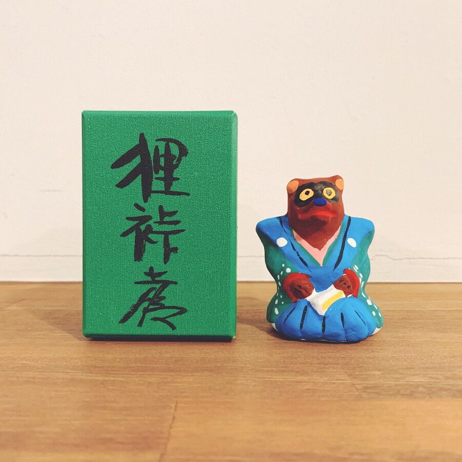 香泉人形『狸裃土鈴』③ | 象々の郷土玩具