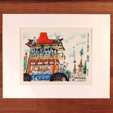 CATEGORY 古本 / 版画 / 絵画 | 象々の郷土玩具