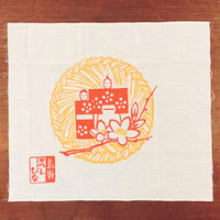 静岡張子 祝鯛 大 沢屋 郷土玩具 静岡県 民芸 伝統工芸 風俗人形 置物 静岡張子・沢屋『祝鯛』 | 象々の郷土玩具