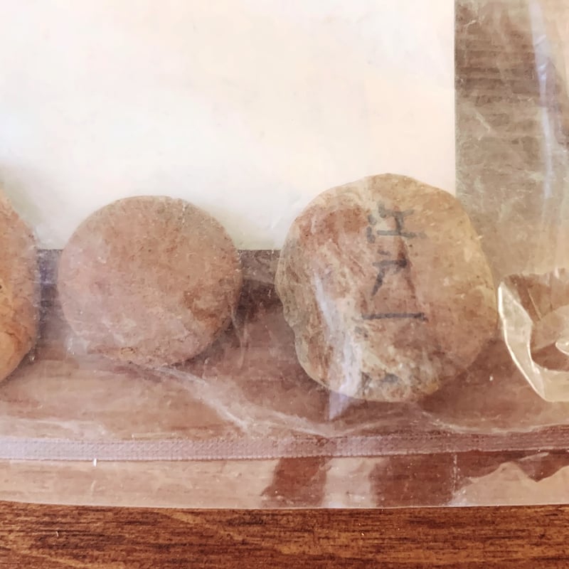 江戸時代の『今戸の泥面子②』3個 | 象々の郷土玩具