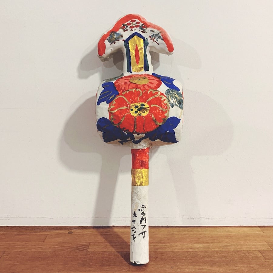 高松張子・宮内フサ『振り槌』 | 象々の郷土玩具