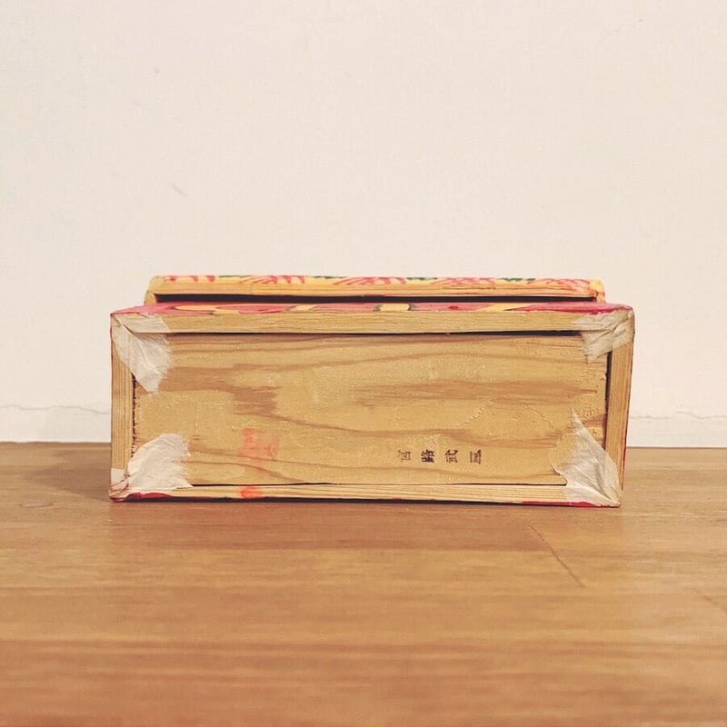 郷土玩具鹿児島神宮化粧箱羽子板 坊津唐カラ船熊本化粧箱3個(1個蓋無