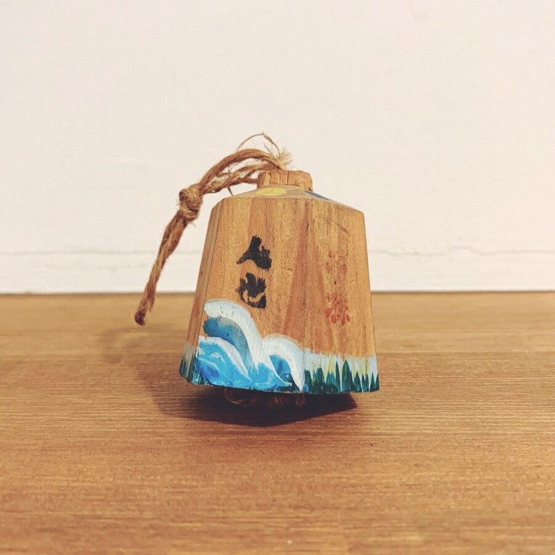 小倉八坂神社（祇園社）　蘇民将来（廃絶）郷土玩具　授与品　信仰玩具 北九州・小倉祇園八坂神社『蘇民将来』 | 象々の郷土玩具