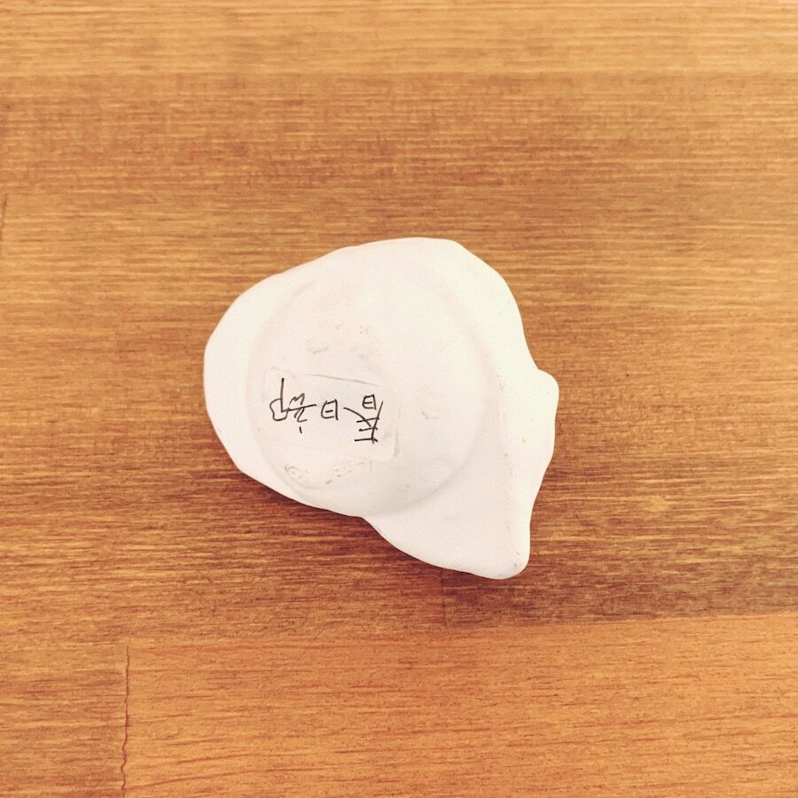 春日部張子『猫』 | 象々の郷土玩具