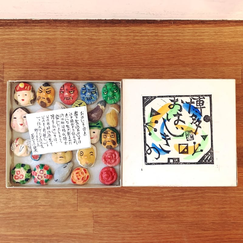 英彦麓『博多おはじき』25個 | 象々の郷土玩具