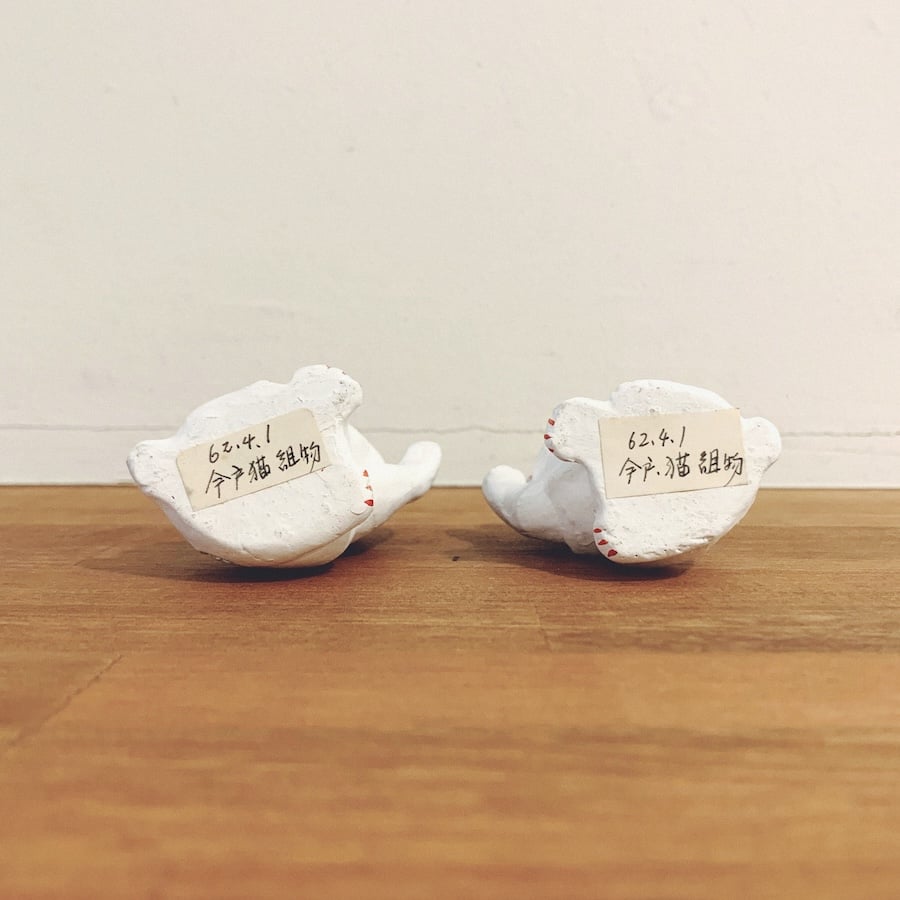 今戸人形『招き猫一対』 | 象々の郷土玩具
