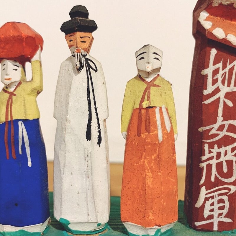朝鮮の木製玩具『将軍標と朝鮮の村人』 | 象々の郷土玩具