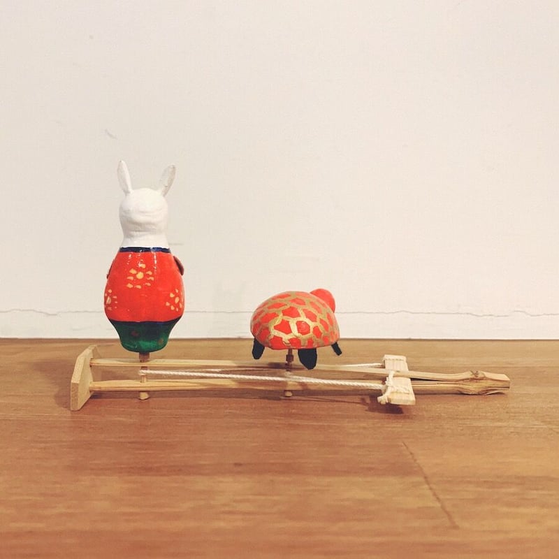 富田林玩具『糸からくり・兎と亀』 | 象々の郷土玩具