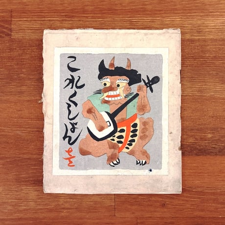大津絵 | STORES