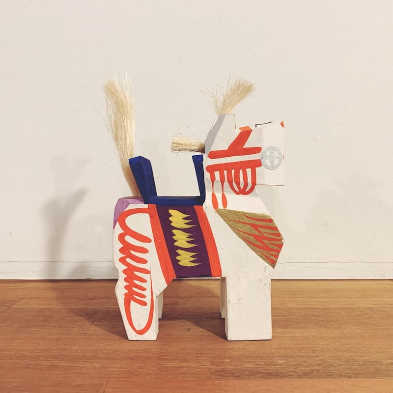 福島県『三春駒・白駒』 | 象々の郷土玩具