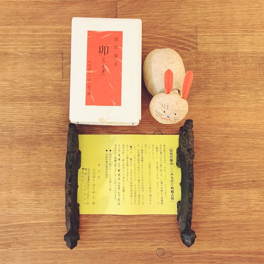 仙台創作張子・高橋はしめ工房『卯』 | 象々の郷土玩具