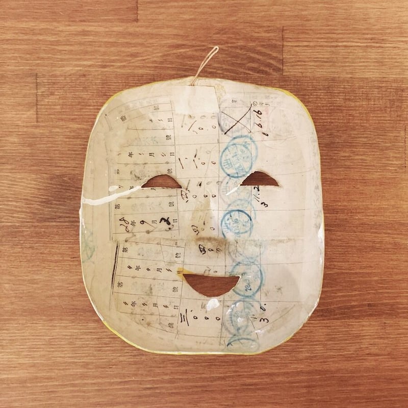 鳥取張子・柳屋 の『ぬけ』 | 象々の郷土玩具