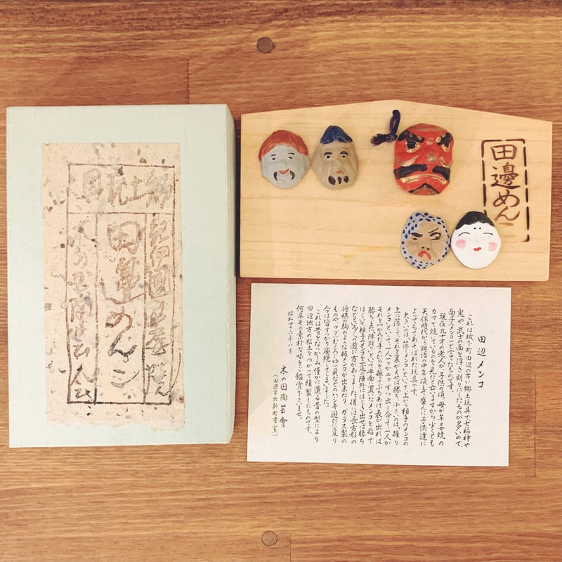 紀州・木の国陶芸会『田辺めんこ』の絵馬 | 象々の郷土玩具