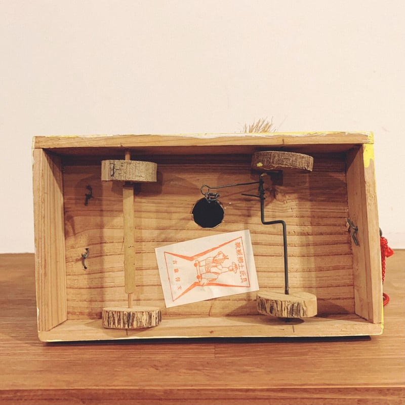 郷土玩具（沖縄県）琉球張子からくり玩具【チンチン馬グヮー】古倉保文　作 Amazon.co.jp: 郷土玩具沖縄県琉球張子からくり玩具チンチン馬