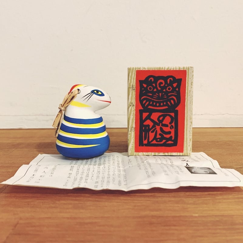 のごみ人形『干支土鈴・青巳鈴』 | 象々の郷土玩具